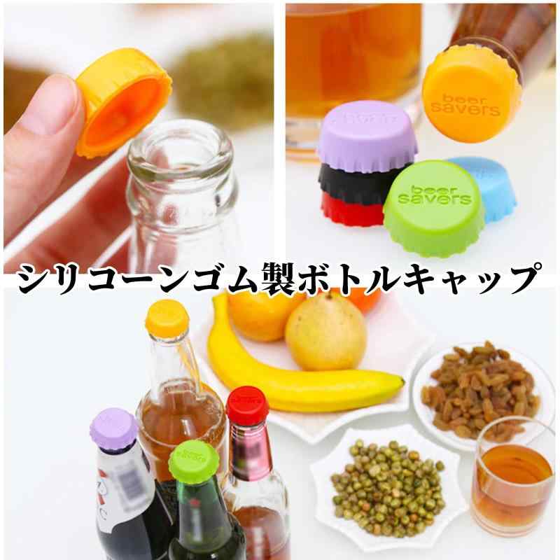 Doyime シリコン製 ワインストッパー【18個セット】ボトルキャップ ワインストッパー 瓶 蓋 キャップ 栓 漏れ防止 繰り返し使用 新鮮に保つ 再利用可能 シリコン 飲料ボトル 鮮度を保つ vision-stores-10193633 ビジョンストア サンプル画像2