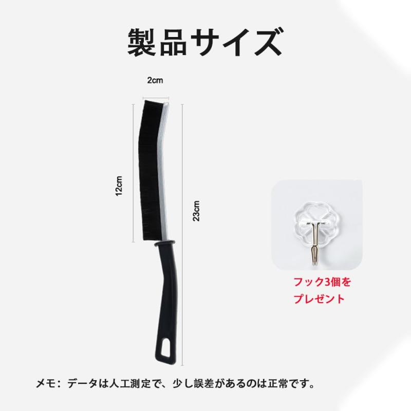 ZJYCLY 隙間掃除ブラシ 3本セット 掃除ブラシ ナイロン毛 全長23cm 浴室 風呂 キッチン 窓 サッシ 溝掃除 フック3個付き vision-stores-10194077 ビジョンストア サンプル画像2