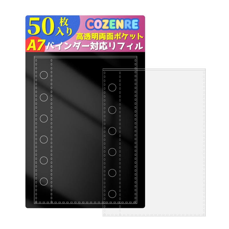 A7 リフィル 透明 マイクロ7 ミニ7 3層構造PPシート（透明 50枚入り）【シール帳 バインダー a7に完全対応】A7/マイクロ7/ミニ7サイズの手帳【高透明3層ポケットで収納力アップ】【高透明・高耐久のPP素材で繰り返し使用可能】【大容量50枚でコスパ抜群】【多彩な活用シーンで創造性を発揮】