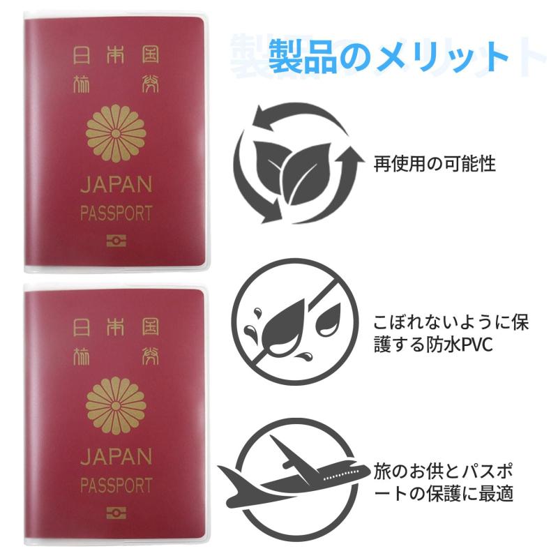 [VEAGIA] パスポートケース 5枚入り 海外旅行 便利グッズ パスポートケース スキミング防止 パスポートカバー 多機能収納バッグ付き 国内・海外旅行グッズ トラベルウォレット レッド 高級 PU vision-stores-10197906 ビジョンストア サンプル画像3