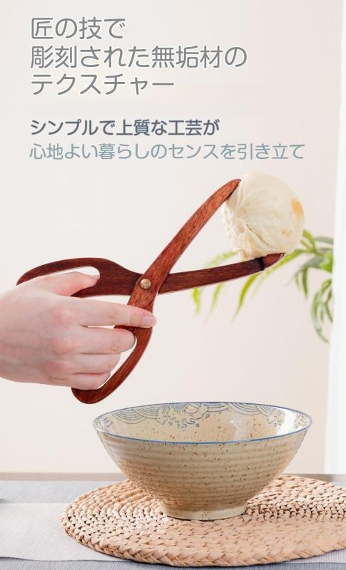 トング 万能 木製 手が汚れない キッチン はさみ形 お菓子 パン バーベキュー 焼き肉 トースト サラダ 調理器具 ナチュラル 全長25cm 竹製小トング付き vision-stores-10200493 ビジョンストア サンプル画像3