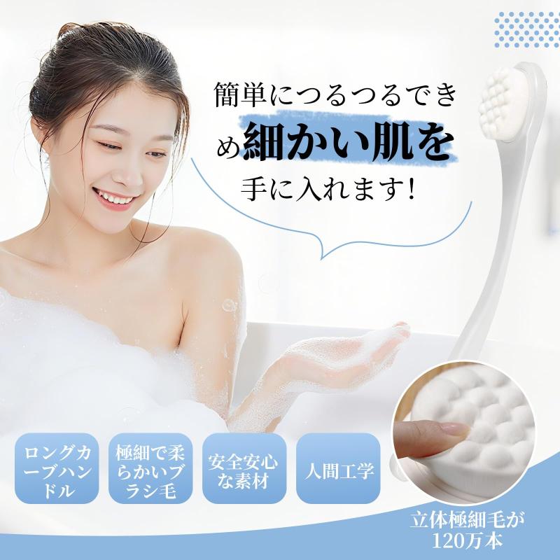 ChunkyShine 羽毛級ソフト ボディブラシ 背中ブラシ 広幅刷頭 超長柄41cm 防滑グリップ 180万本超極細毛 背中ニキビ 角質除去 浴用 もふもふ ブラシ 縦型乾燥 vision-stores-10622969 ビジョンストア サンプル画像3