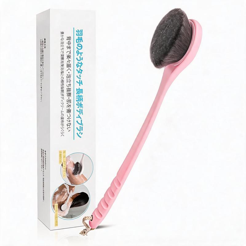 ChunkyShine 羽毛級ソフト ボディブラシ 背中ブラシ 広幅刷頭 超長柄41cm 防滑グリップ 180万本超極細毛 背中ニキビ 角質除去 浴用 もふもふ ブラシ 縦型乾燥 vision-stores-10622969 ビジョンストア パッケージ画像