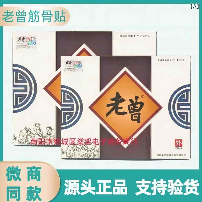 ・規格: 1箱（10枚入）