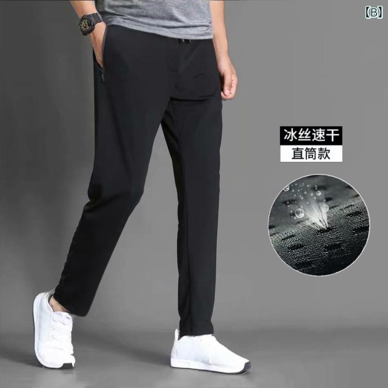 ロングパンツ メンズ 接触冷感 メッシュ クロップドパンツ アンクルパンツ スリム ...