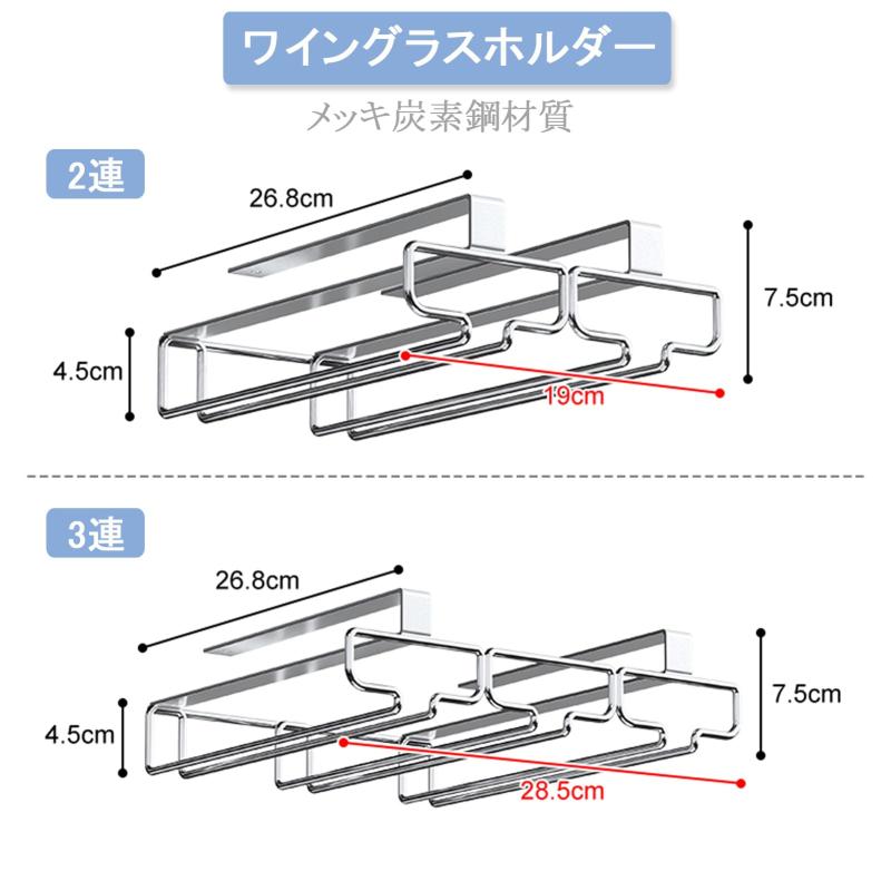 ELECTRO-WEIDEWORLD ワイングラスホルダー ワイングラスハンガー 吊り下げ ワイングラスラック ワイヤー ワイングラス置き グラス収納 ワイングラス乾燥/水切り 家庭 業務用 vision-stores-10230569 ビジョンストア サンプル画像3