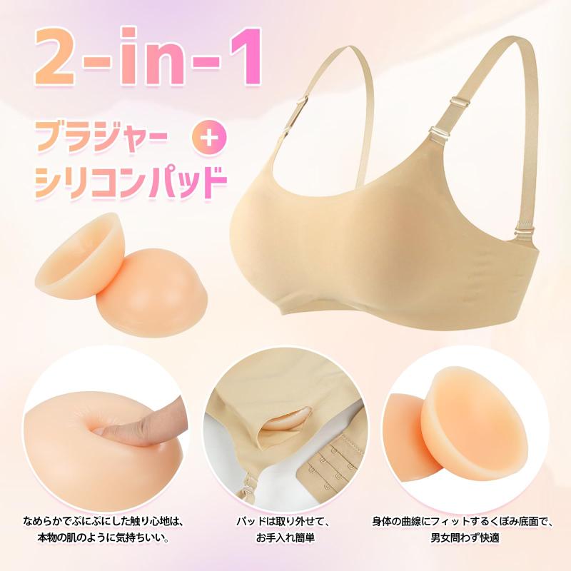 [CYOMI] シリコンバスト 2in1 ブラジャー＋シリコンパッド 盛り バストアップ 美胸 谷間メイク ヌーブラ 本物のような柔らかさ ぷにぷに感 自然な揺れ 肌に優しい 一体感 コスプレ 女装 変装 vision-stores-10235866 ビジョンストア サンプル画像2