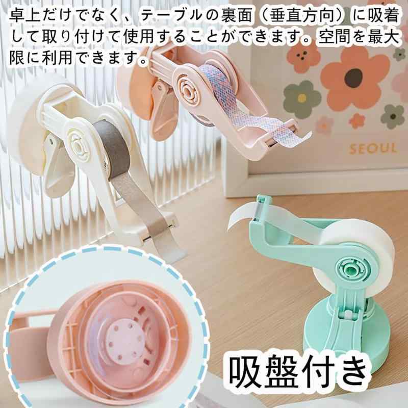 Wefitfix 吸盤付き テープカッター テープディスペンサー 安定性よい テープカッタ...