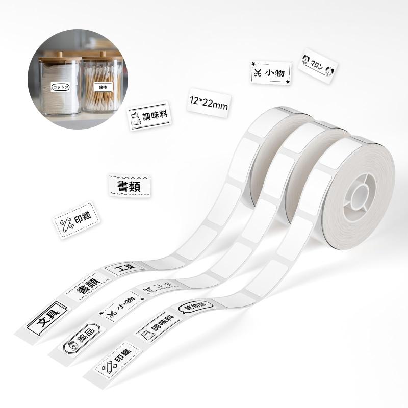 3 Rolls Labels