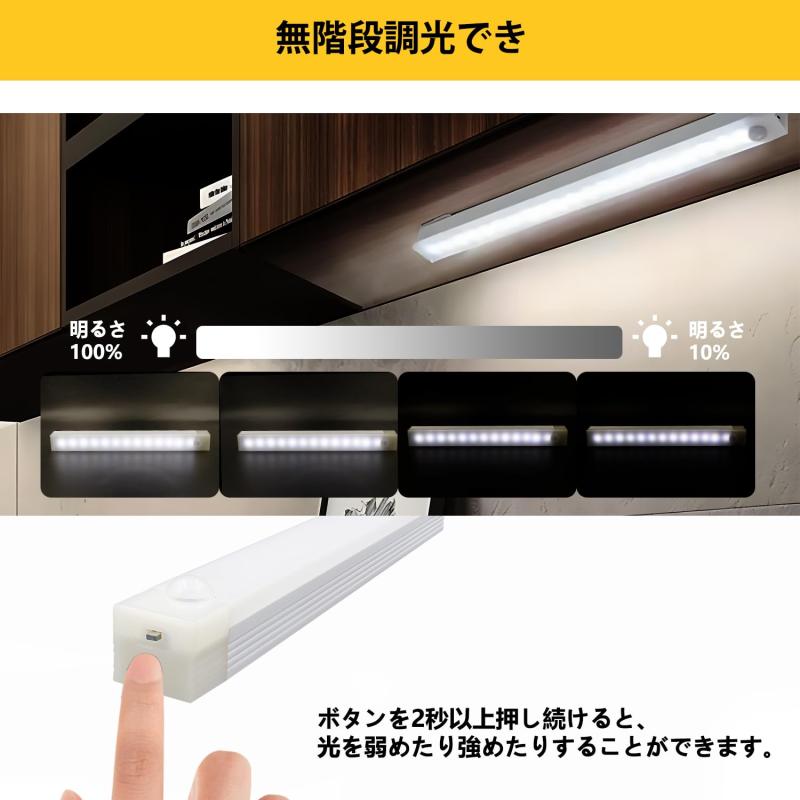Arotelicht LED キッチンライト 40cm バーライト タッチレス 無段階調光 センサーライト 0.7cm超薄型 クローゼットライト 目に優しい 手元灯 流し元灯 工事不要 貼り付け型 台所/廊下/玄関/寝室/階 vision-stores-10269128 ビジョンストア サンプル画像2