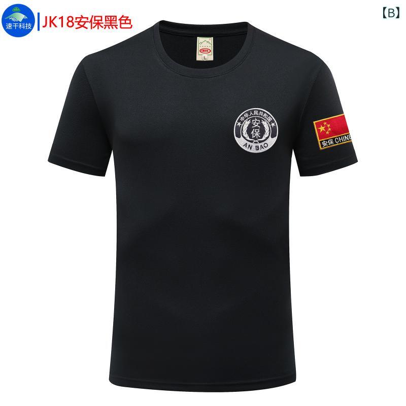 Tシャツ メンズ 男性用 半袖 カットソー トップス ラウンドネック 丸首 吸湿速乾 通気性 接触冷感 薄手 軽量 ストレッチ 伸縮性 スポーツ 運動 ランニング ジョギング ジム 筋トレ アウトドア キャンプ 登山 普段使い 作業着 ワークウェア vision-stores-10273494 ビジョンストア サンプル画像2