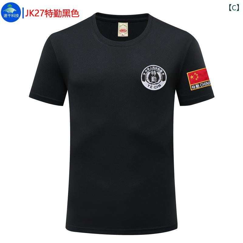 Tシャツ メンズ 男性用 半袖 カットソー トップス ラウンドネック 丸首 吸湿速乾 通気性 接触冷感 薄手 軽量 ストレッチ 伸縮性 スポーツ 運動 ランニング ジョギング ジム 筋トレ アウトドア キャンプ 登山 普段使い 作業着 ワークウェア vision-stores-10273494 ビジョンストア サンプル画像3