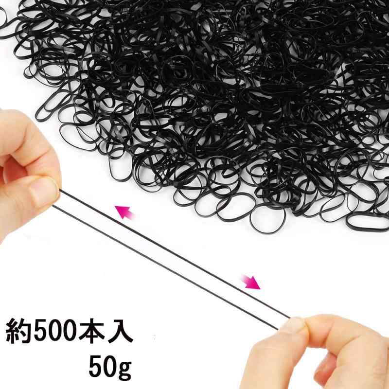 YOUOWO 輪ゴム 約500本入50g 透明色 ブラック 小さい 輪ゴム 折径35mm vision-stores-10621249 ビジョンストア サンプル画像3