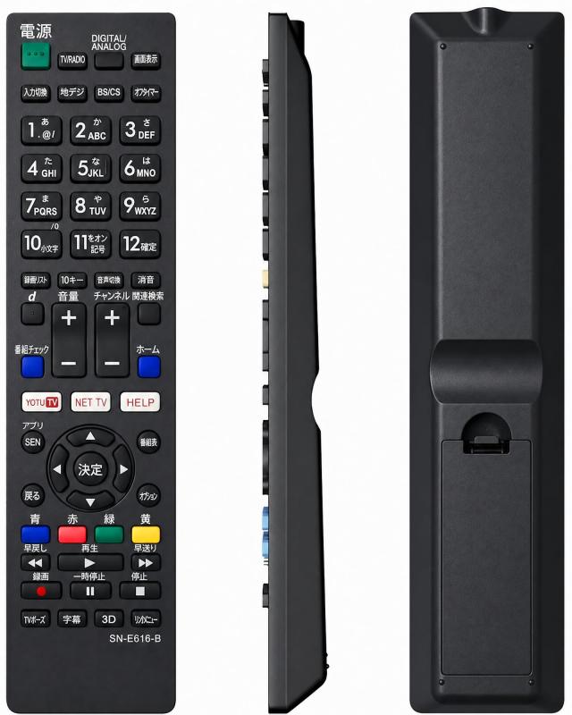 YOGOTI テレビリモコン 対応 SONY ソニー ブラビア用 SN-E616-B リモコン SONYブラビア用 代用リモコン 設定不要 汎用 太字ボタン 各種対応 KDL-40W600B KDL-40W920A KDL-42W800B KDL-32C