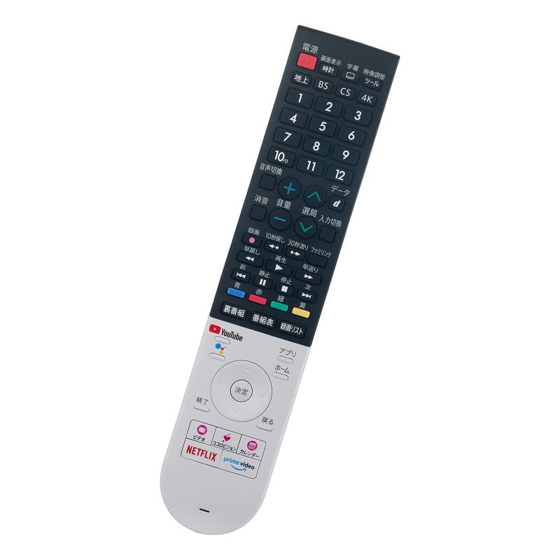 winflike 代替リモコン GB355SA 00106380590 GB354SA 0106380589 0106380588 GB328SA compatible with シャープ アクオス AQUOS テレビ リモコン 4T-C48CQ1 4T-C50CL1 4T-C50CN1 4T-C55CL1など【対応リモコン】GB355SA GB354SA GB328SAこの商品は純正リモコンの機能を全て網羅しており、軽くて使いやすいです。【適応機種】4T-C48CQ1 4T-C50CL1 4T-C50CN1 4T-C55CL1 4T-C55CN1 4T-C55CQ1 4T-C60CN1 4T-C65CQ1 4T-C70CN1 4T-B50CL1 4T-B55CL1 4T-B60CN1 4T-C40CL1 4T-C43CL1 4T-C43CN1winflike 代替リモコン GB355SA 00106380590 GB354SA 0106380589 0106380588 GB328SA compatible with シャープ アクオス AQUOS テレビ リモコン 4T-C48CQ1 4T-C50CL1 4T-C50CN1 4T-C55CL1など設定不要です電池を入れるとすぐに使えるかんたんリモコンです。電池は付属しておりませんので別途お買い求めくださいませ。