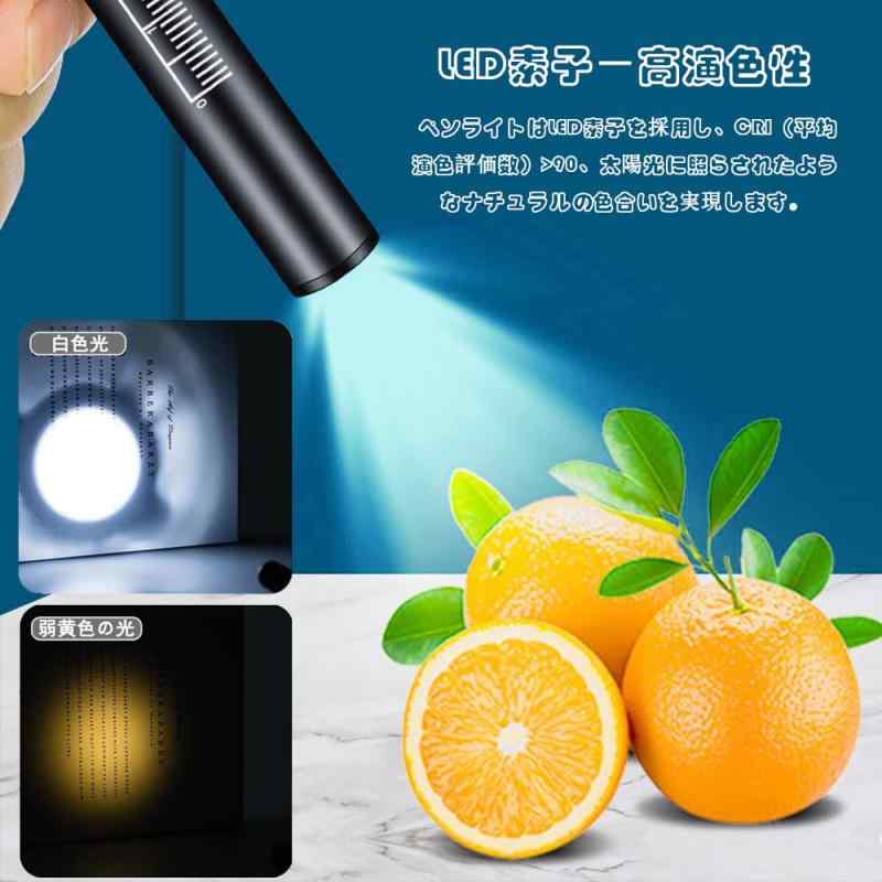 KIMLONTONダブル光源 懐中電灯 ノック式ボタン 小型・超軽量 LEDペンライト 暖色光と白色光 ミニハンディライト Type-C充電式 高耐久 クリップ付き 携帯便利 キャンプ アウトドア 夜勤用 ペン型 vision-stores-10594447 ビジョンストア サンプル画像3