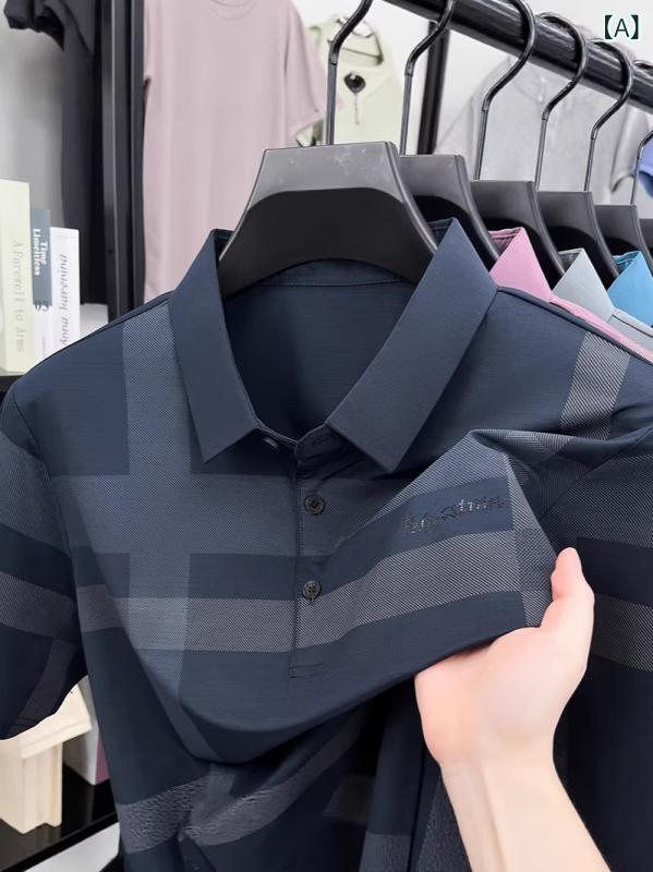Tシャツ メンズ ポロシャツ 半袖 トップス カットソー 男性用 紳士服 襟付き 接触冷感 無痕 ノンストレス ビジネス カジュアル 通勤用 通学 普段着 部屋着 ゴルフ お父さん 父親 パパ シニア 軽量 通気性 伸縮性 快適 薄手 vision-stores-10278134 ビジョンストア パッケージ画像