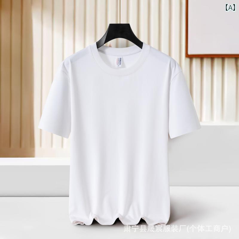 ・カテゴリ: Tシャツ・スタイル: カジュアル・主な素材: 綿 64%・ネックライン: クルーネック・袖丈: 半袖・柄: プレーン・厚さ: 普通・カラー展開: ホワイト、グレー、エメラルドグリーン、ブラック、ネイビー、ミントグリーン、ピンクグレー・サイズ展開: M、L、XL、2XL、3XL、4XL・袖の種類: ドロップショルダー・重量: 210g・機能性: 通気性、防シワ、抗菌、吸湿速乾、接触冷感・対象性別: メンズ