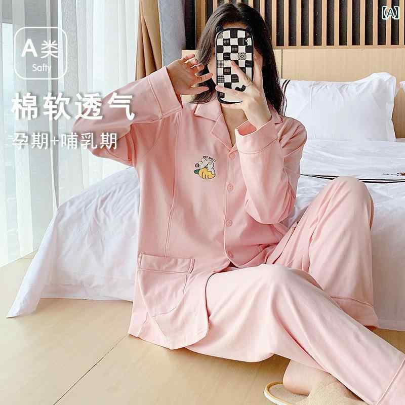 パジャマ レディース 綿100% マタニティ 授乳服 産後 部屋着 ルームウェア 上下セット オールシーズン かわいい 長袖 トップス パンツ
