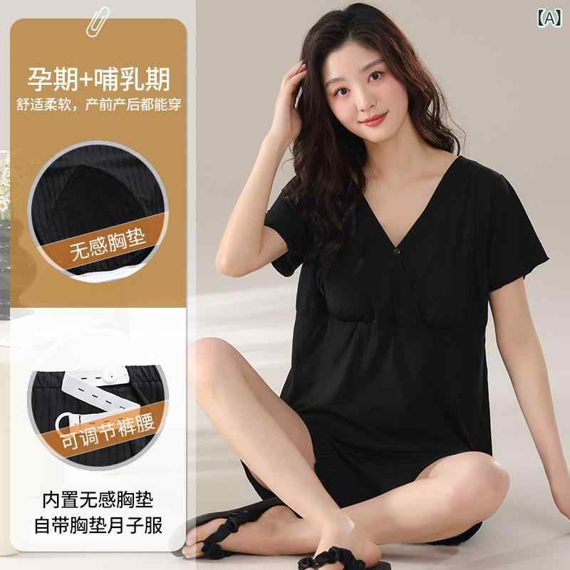 パジャマ レディース マタニティ 授乳服 ルームウェア 上下セット 半袖 ショートパンツ カップ付き モダール 伸縮性 薄手 部屋着 産前 産後 妊婦服 ゆったり 快適 オールシーズン