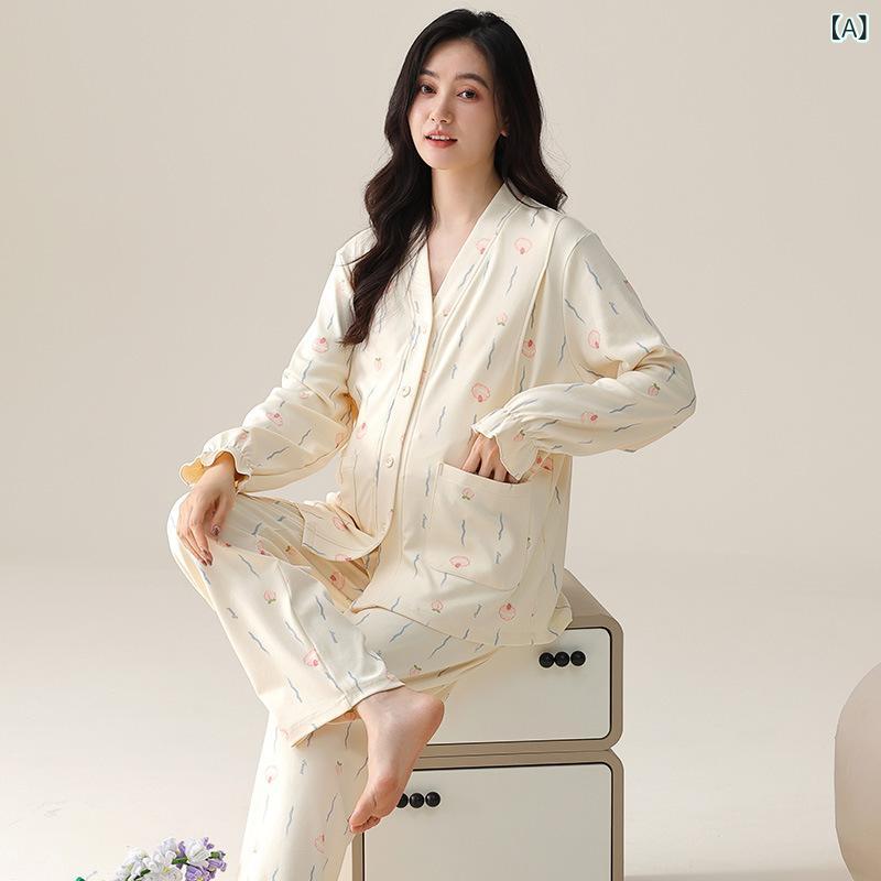 パジャマ レディース 妊婦 授乳服 純綿 マタニティ 前開き 長袖 部屋着 ルームウェア リラックスウェア 産前産後 入院着 出産準備 オールシーズン かわいい シンプル ナチュラル・カテゴリ: セットアップ・素材: 綿100%・袖丈: 長袖・ボトム丈: 長ズボン・スタイル: シンプルカジュアル・厚さ: 厚手 (201-250g/平米)・サイズ展開: M、L、XL、XXL