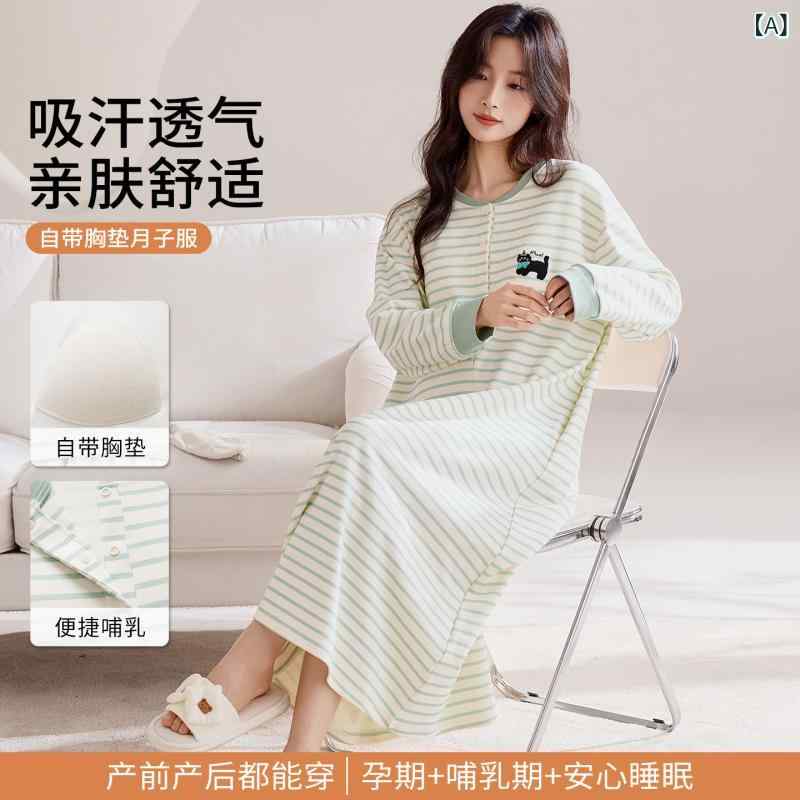 パジャマ レディース 綿100％ ネグリジェ 長袖 授乳服 マタニティ 部屋着 ルームウェア カップ付き 授乳用 春秋 快適 柔らかい 産前産後 無地 ゆったり ナチュラル シンプル 通気性 吸湿性 肌に優しい ホームウェア・素材: 綿100% ・スタイル: シンプル・カジュアル ・ネックライン: 襟付き ・袖丈: 長袖 ・袖のタイプ: ドロップショルダー ・サイズ展開: M, L, XL, XXL ・性別: レディース ・生地厚さ: 普通(161-180g/平方メートル)