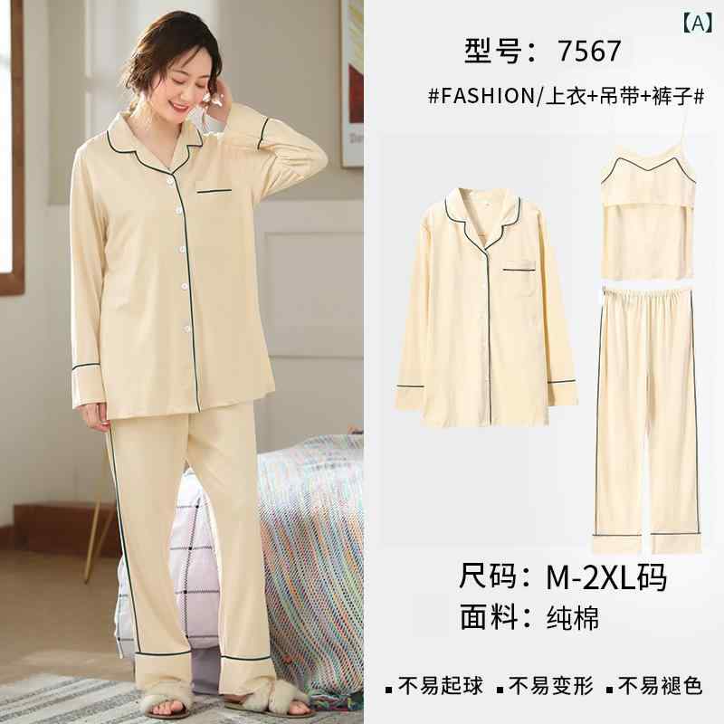 マタニティパジャマ レディース 綿 3点セット 授乳服 部屋着 ルームウェア 授乳口...