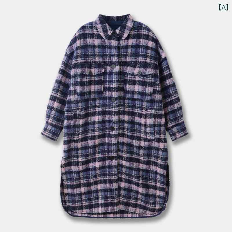 コート レディース ロング丈 チェック柄 ウール混紡 シャツ襟 保暖 厚手 防風