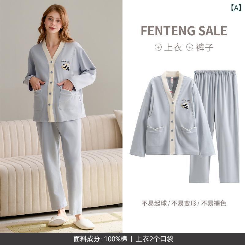 パジャマ レディース 長袖 授乳服 産後 妊婦 ルームウェア 上下セット オールシー...