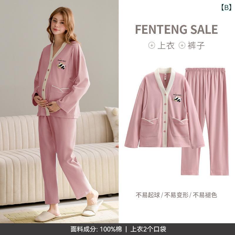 パジャマ レディース 長袖 授乳服 産後 妊婦 ルームウェア 上下セット オールシー...