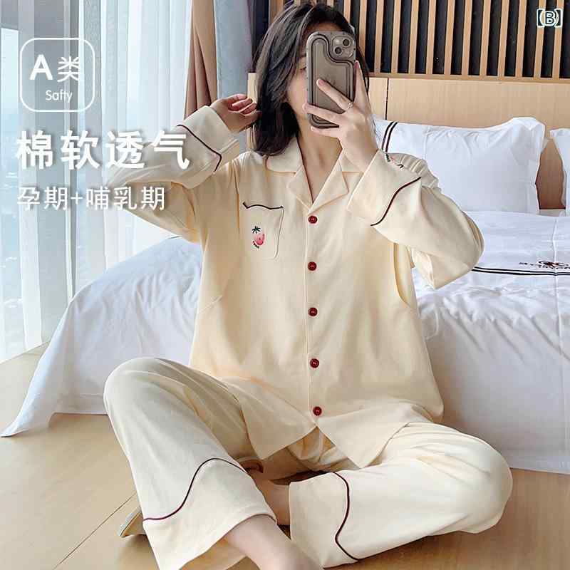 パジャマ レディース マタニティ 綿100% 春秋 産後 授乳服 テーラードジャケット ...