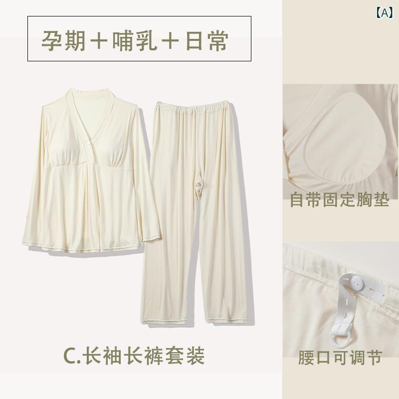 マタニティパジャマ レディース 春夏 授乳服 ルームウェア 産褥服 部屋着 マタニテ...