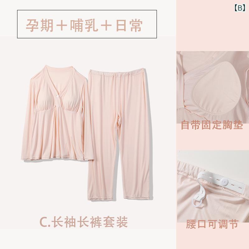 マタニティパジャマ レディース 春夏 授乳服 ルームウェア 産褥服 部屋着 マタニテ...