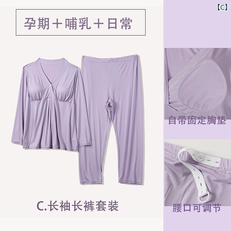 マタニティパジャマ レディース 春夏 授乳服 ルームウェア 産褥服 部屋着 マタニテ...
