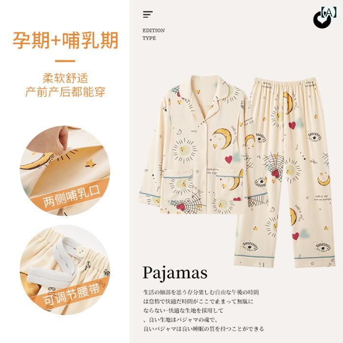 パジャマ レディース 春夏 前開き 綿 授乳服 産前 産後 妊婦 ルームウェア 襟付き ...