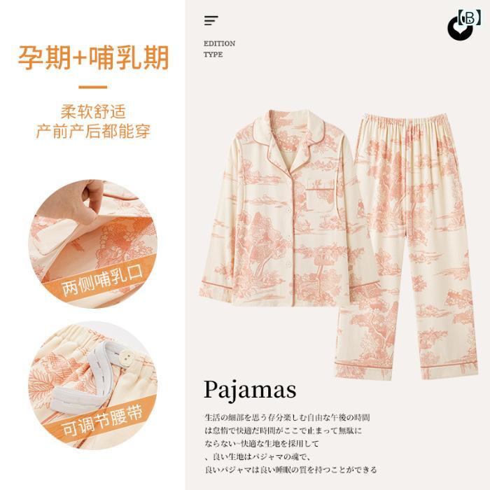 パジャマ レディース 春夏 前開き 綿 授乳服 産前 産後 妊婦 ルームウェア 襟付き ...