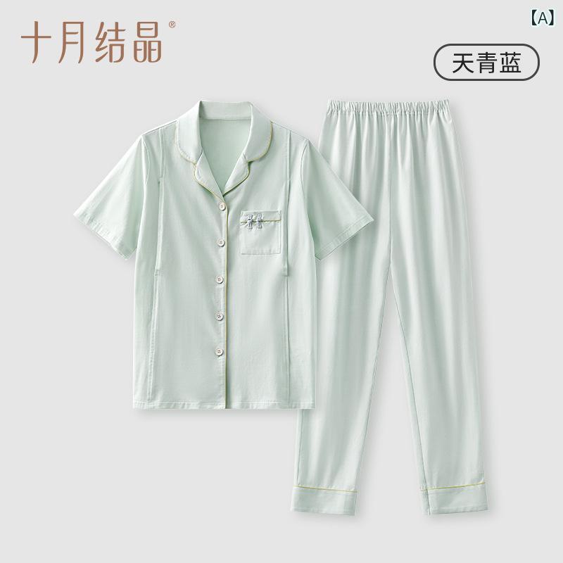 パジャマ レディース マタニティ 授乳服 ルームウェア 半袖 胸パッド付き 産前 産...