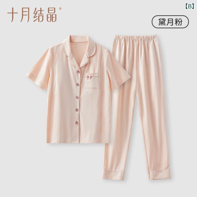 パジャマ レディース マタニティ 授乳服 ルームウェア 半袖 胸パッド付き 産前 産...