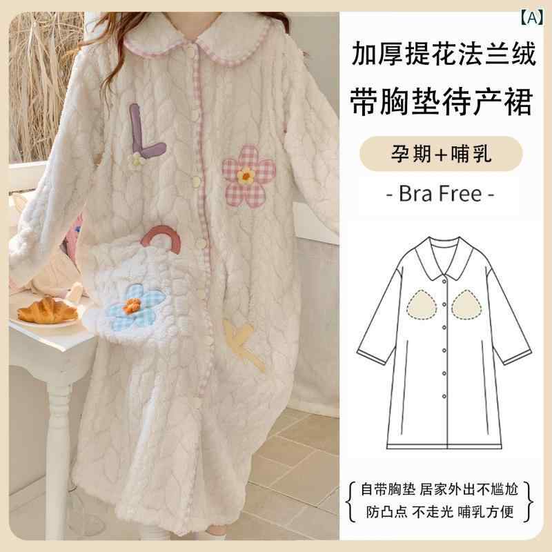 ビジョンストアのマタニティワンピース 妊婦用 パジャマ 秋冬 サンゴマイヤー 厚手 授乳口付 産後ケア 産褥期 妊娠期 ルームウェア 部屋着 暖か ふわふわ 前開き ゆったり マタニティウェア 長袖 ロング丈 ふんわり肌触り 防寒｜アングル2