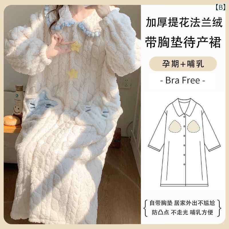 ビジョンストアのマタニティワンピース 妊婦用 パジャマ 秋冬 サンゴマイヤー 厚手 授乳口付 産後ケア 産褥期 妊娠期 ルームウェア 部屋着 暖か ふわふわ 前開き ゆったり マタニティウェア 長袖 ロング丈 ふんわり肌触り 防寒｜アングル3