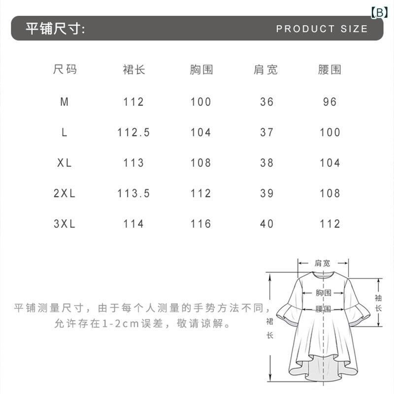 ワンピース 妊婦用 レディース 夏服 半袖 マキシ丈 フレンチガーリー スイート カ...