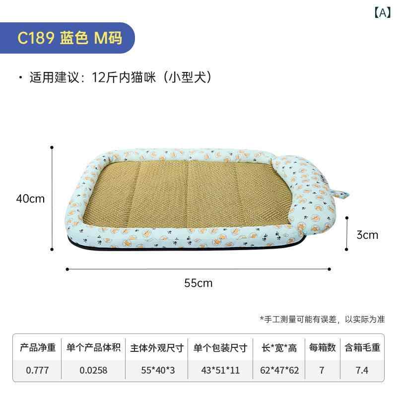 ペット 冷感マット 犬用 ベッド 猫用 クッション 冷却マット オールシーズン 耐久...