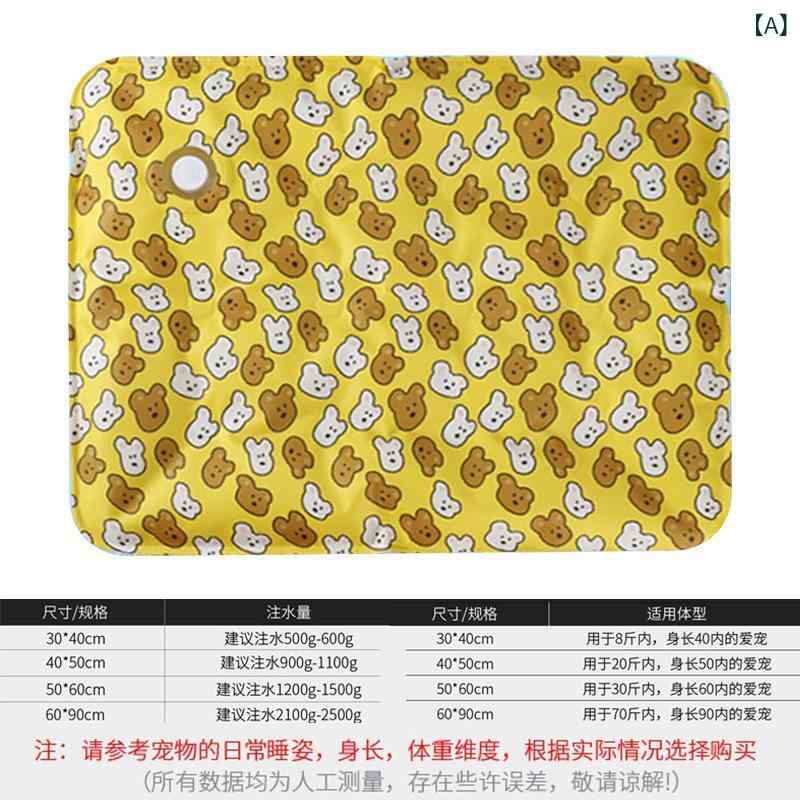 ペット用 冷却マット ペット 暑さ対策 冷感マット 水注入式 ウォーターマット 犬 猫 ひんやり クールマット オールシーズン・素材: PVC・カテゴリ: 氷マット・製品の種類: ペット用ベッド、ケージ・カラー展開: 注水氷マット浅青色雪花、注水氷マット茶白萌熊、注水氷マット桜ピンクハル・サイズ展開: S(30*40cm)、M(40*50cm)、L(50*60cm)、XL(60*90cm)、XXL(70*110cm)・適用対象: 猫・特徴: 物理冷却、耐摩耗性、耐傷性、防水、手入れ容易、繰り返し使用可能、快適、リラックス効果、安全性・冷却機能: 冷感テクノロジー、高分子ゲル充填、高効率放熱