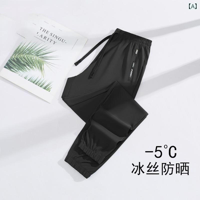 Pantalones largos Hombres Damas Primavera-Verano Conexión Frío Seco Rápido Casual Cortes UV Estretas Manos delgadas Pantalones largos Pantalones de jogging — vista 2