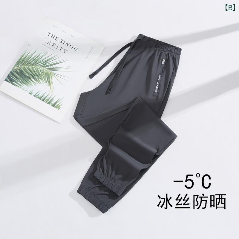 Pantalones largos Hombres Damas Primavera-Verano Conexión Frío Seco Rápido Casual Cortes UV Estretas Manos delgadas Pantalones largos Pantalones de jogging — vista 3