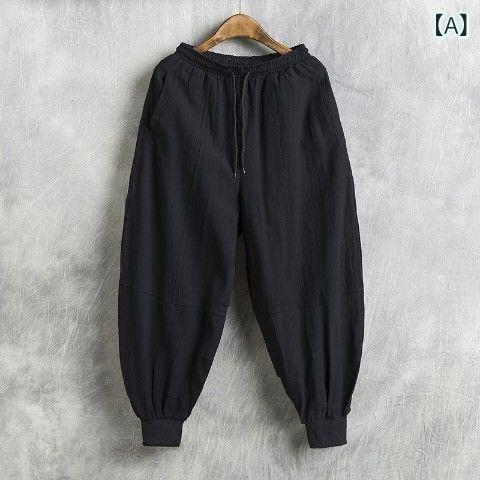 カジュアルパンツ メンズ ズボン ワイドパンツ サルエルパンツ テーパードパンツ ボトムス ゆったり 大きいサイズ 無地 オールシーズン ストリート系 普段着