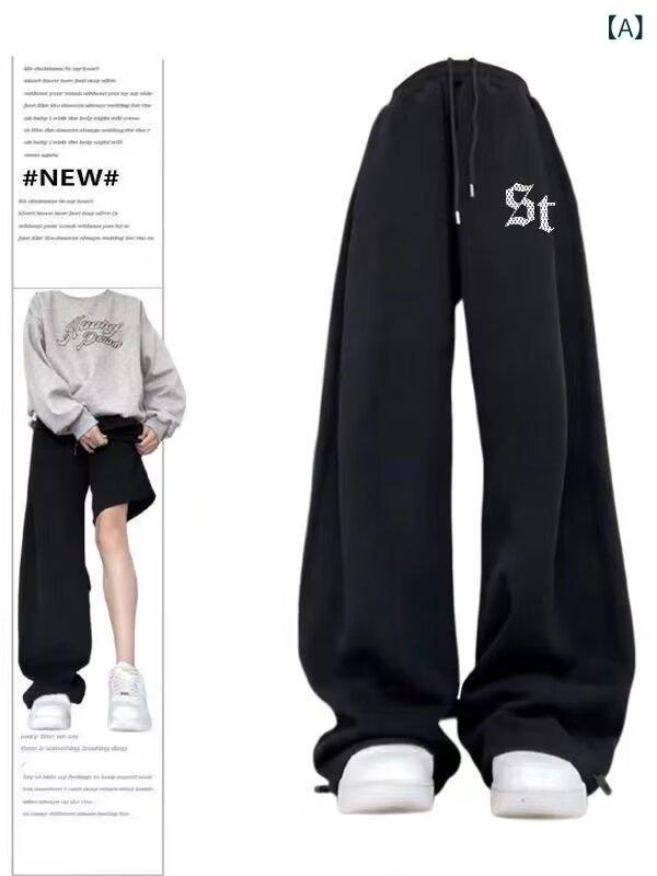 ワイドパンツ メンズ レディース ズボン スウェットパンツ イージーパンツ ボトムス ロング丈 伸縮性 ルーズシルエット ドレープ感 抽紐 ドローコード 美脚 着痩せ ストリート系 カジュアル アメカジ スポーティー オールシーズン・カテゴリ: 運動・カジュアルパンツ・スタイル: 運動・カジュアル・パンツ型: ゆるめ・パンツ丈: 長ズボン・腰型: 中腰・厚さ: 普通・柄: 無地・素材: ポリエステル繊維89%・用途: 運動・裾のスタイル: フレア・加工: 形態安定処理・デザイン詳細: プリント・伸縮性: 中・生地: 魚鱗布・カラー展開: ブラック（通常）, グレー（通常）, ブラック（裏起毛）, グレー（裏起毛）・サイズ展開: M, L, XL, 2XL, 3XL, 4XL, 5XL, 6XL, 7XL, 8XL・材質機能: 色落ちしにくい・対象年齢: 成人・性別: 男性