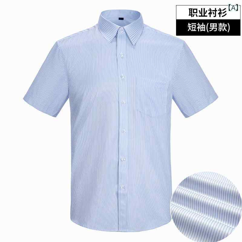 シャツ メンズ 半袖 作業着 銀行 信用金庫 ワークシャツ 事務服 形態安定 涼しい ボタン ライトブルー ストライプ ビジネス 制服 爽やか クールビズ 通勤 普段着 仕事着 シンプル 春夏