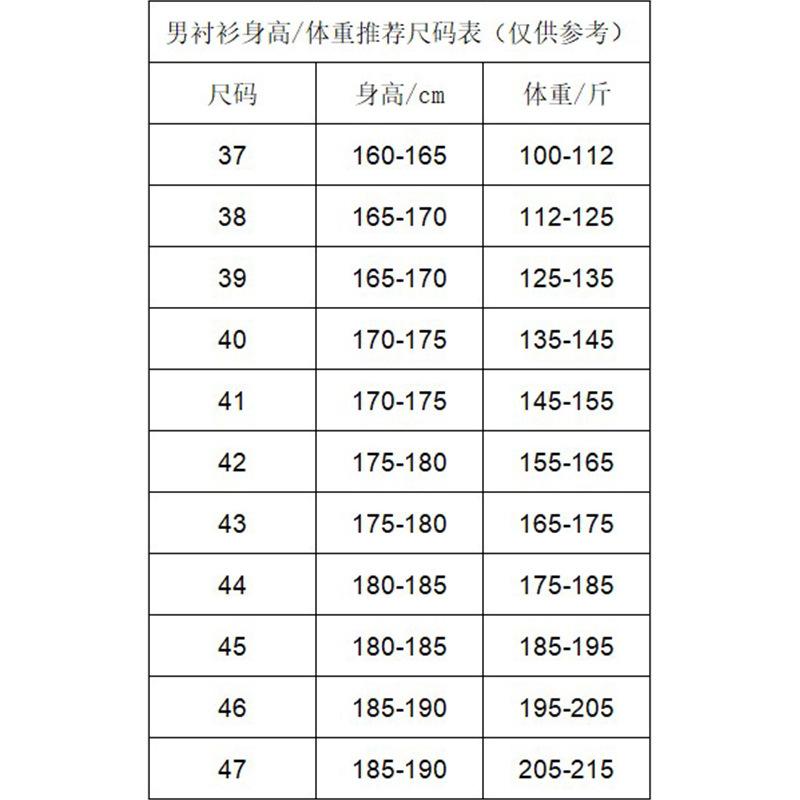 シャツ メンズ 長袖 ストライプ 青 スリムフィット 形態安定 襟付き 襟立ち 綺麗め ビジネス カジュアル 通勤 通学 普段着 トップス コットン混紡・素材: 綿22.5%、ポリエステル55%、テンセル22.5% ・機能性: 透湿、防シワ、耐摩耗、ノンアイロン、吸湿速乾、色落ち防止 ・生地の糸番手: 40番手 ・スタイル: ビジネスフォーマル ・形状: カーディガン ・シルエット: スリムフィット ・襟の形状: 襟付き ・袖丈: 長袖 ・柄: ストライプ ・厚み: 普通 ・許容誤差: 1-3mm ・デザイン詳細: ステッチ加工 ・主素材成分: ポリエステル ・主素材成分含有量: 31-50% ・利用シーン: 日常 ・カラー展開: ブルー細斜めストライプ長袖, ブルー細斜めストライプ半袖 ・サイズ展開: 37, 38, 39, 40, 41, 42, 43, 44, 45, 46, 47 ・適応時期: オールシーズン ・加工技術: ノンアイロン加工 ・対象年齢層: 成人 ・対象性別: 男性 ・製品分類: シャツ