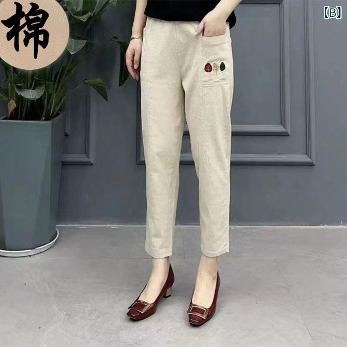 パンツ レディース テーパードパンツ ハーレムパンツ ハイウエスト 9分丈 ゆるめ 柔らかい 通気性 美脚 スリム効果 体型カバー 綿 シンプル カジュアル 普段使い 通勤用 春夏 vision-stores-10358472 ビジョンストア サンプル画像3